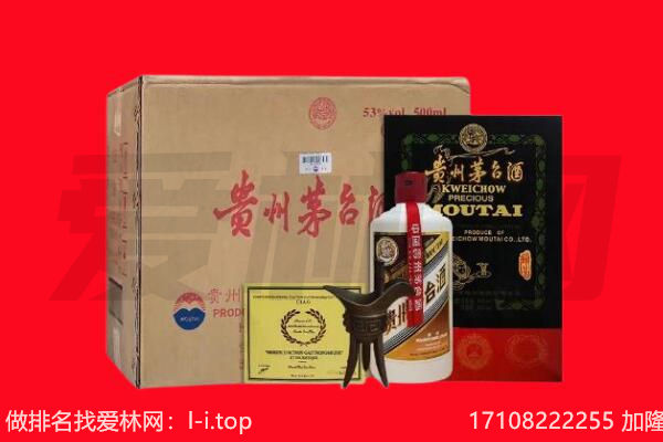 玉溪回收陈年茅台酒