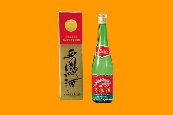 玉溪回收西凤酒